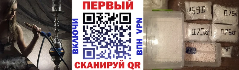 мега ТОР  Новый Уренгой  Амфетамин 98% 