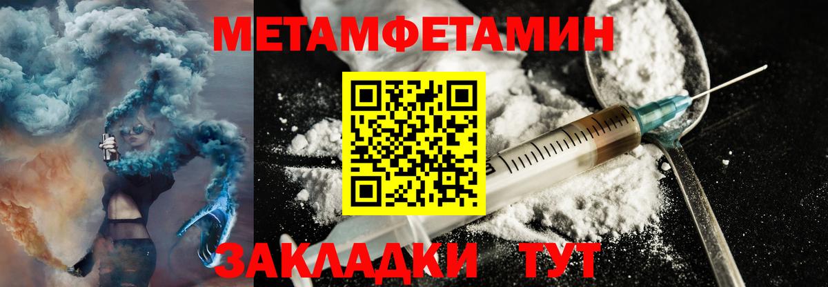 Амфетамин Premium Новый Уренгой