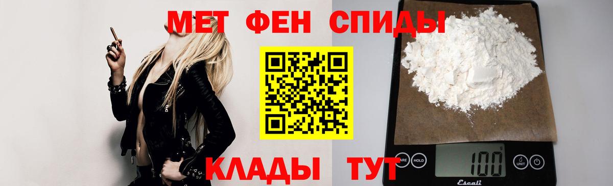 Амфетамин  Вход с VPN  Новый Уренгой  АМФ VHQ 