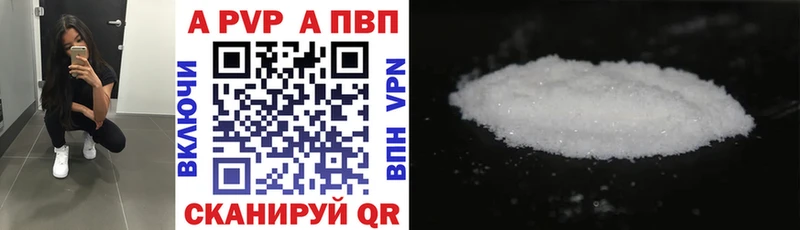 Alpha-PVP крисы CK  Новый Уренгой 