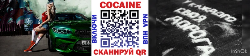 Cocaine Перу  Новый Уренгой 