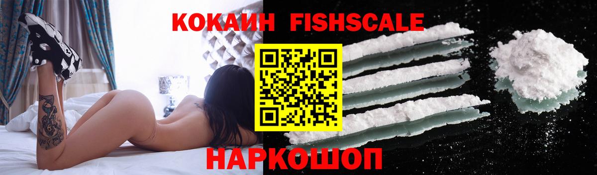 КОКАИН 99%  Вход с VPN  Cocaine 98%  Новый Уренгой 