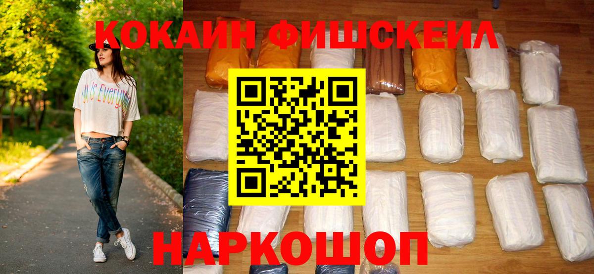 ТГК  Вход с VPN  ГАШИШ  Alpha PVP СК кристаллы  Меф  Новый Уренгой  Каннабис  МЕФ кристаллы 
