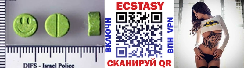 Ecstasy louis Vuitton  Новый Уренгой 