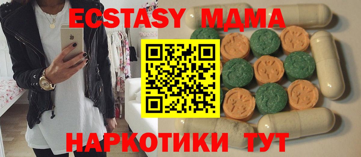 ЭКСТАЗИ Дубай  Экстази Philipp Plein  ЭКСТАЗИ  Вход с VPN  Новый Уренгой 