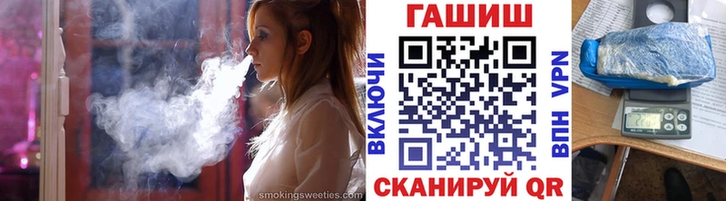 Гашиш Изолятор Новый Уренгой