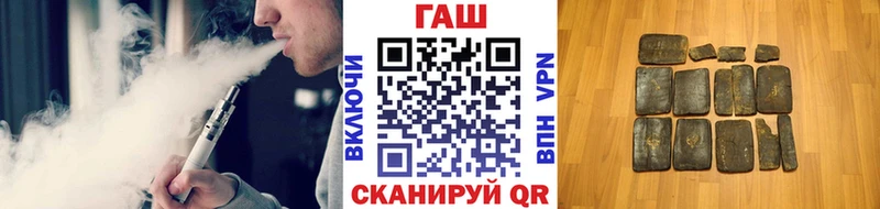 площадка наркотические препараты  дарнет шоп  Новый Уренгой  ГАШИШ Изолятор 