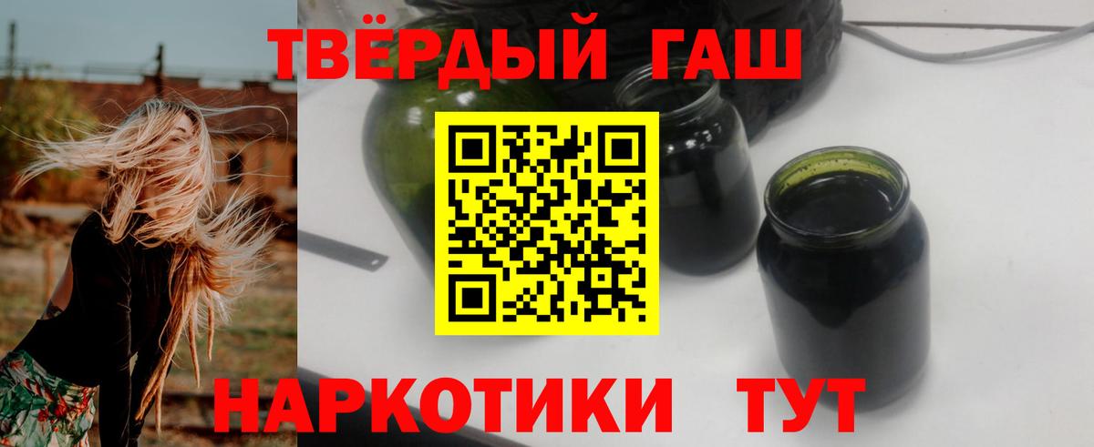 Гашиш Cannabis  Вход с VPN  ГАШИШ Cannabis  Новый Уренгой 