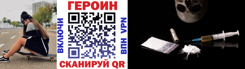 купить   Новый Уренгой  сайты даркнета состав  ГЕРОИН Heroin 