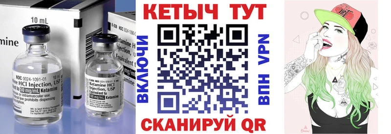 наркошоп  Новый Уренгой  Кетамин ketamine 