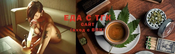 спиды Михайловск