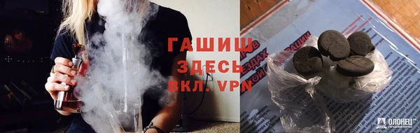 синтетический гашиш Корсаков