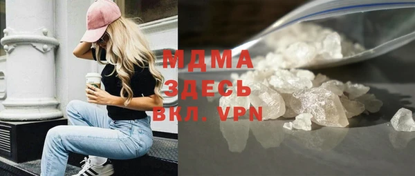 каннабис Кедровый
