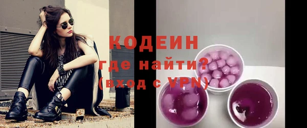 мдма Коряжма