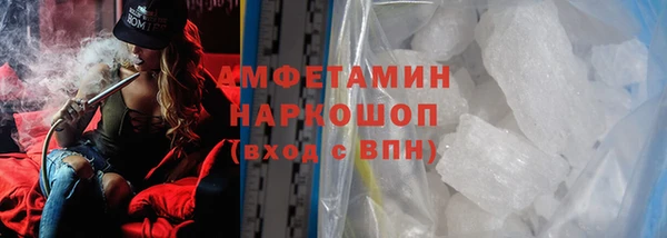 синтетический гашиш Корсаков