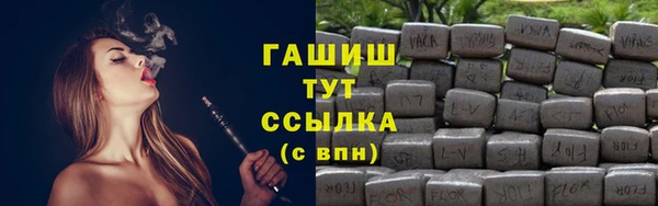 синтетический гашиш Корсаков