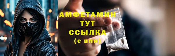 мефедрон мука Кизел