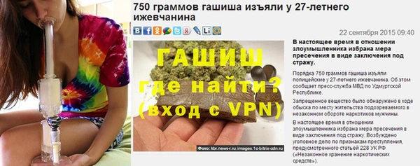 синтетический гашиш Корсаков