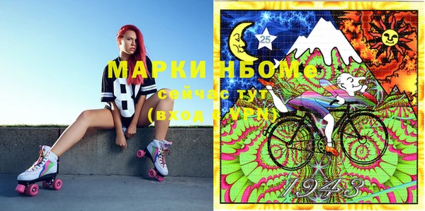 мдма Коряжма