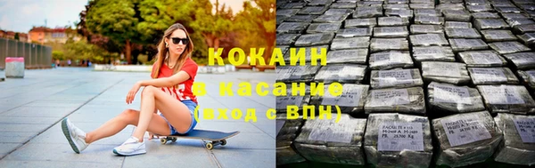 амфетамин Михайловка