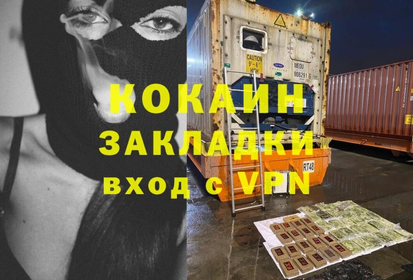гашиш Костерёво