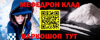 твердый Донской