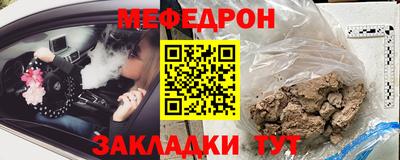 прущая мука Дубна