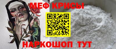 прущая мука Дубна