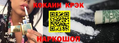 мефедрон Донецк