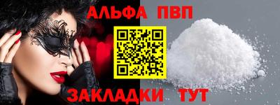 мефедрон Донецк
