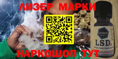 мефедрон Донецк