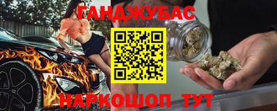 мефедрон Донецк