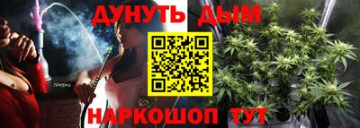 мефедрон Донецк