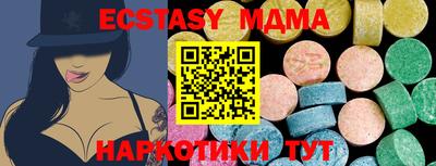 мефедрон Донецк