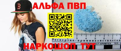 прущая мука Дубна
