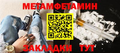 мефедрон Донецк