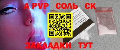 твердый Донской