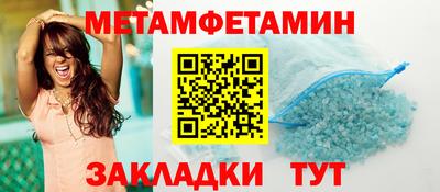 мефедрон Донецк