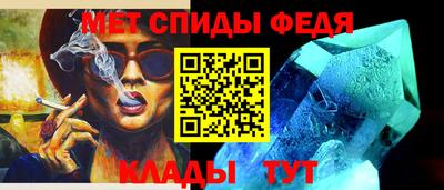 мефедрон Донецк