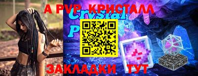 прущая мука Дубна
