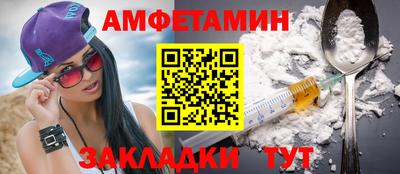 мефедрон Донецк