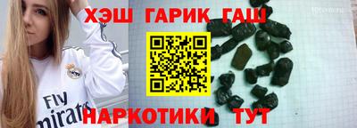 мефедрон Донецк