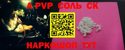 мефедрон Донецк