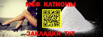 мефедрон Донецк