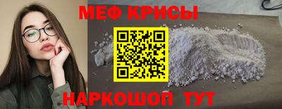 прущая мука Дубна