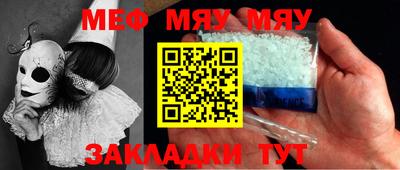 прущая мука Дубна