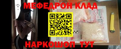 твердый Донской