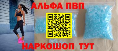мефедрон Донецк