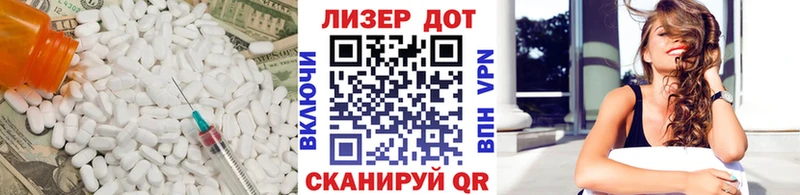 закладка Новый Уренгой ОМГ ОМГ маркетплейс LSD-25 экстази кислота
