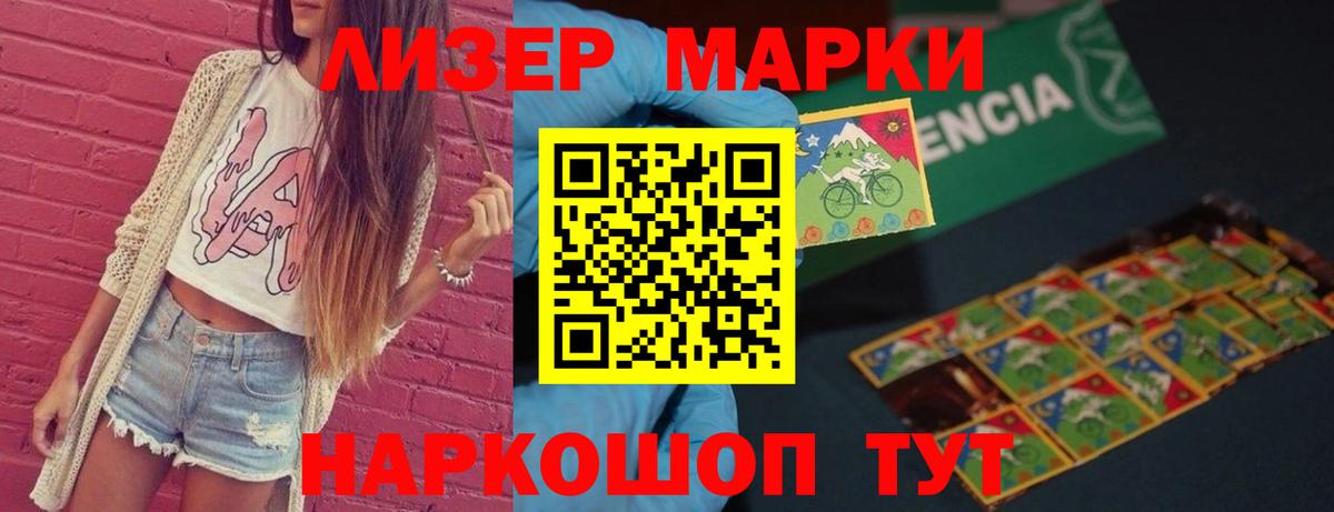 Новый Уренгой  ЛСД экстази ecstasy  MEGA ТОР  Вход с VPN 